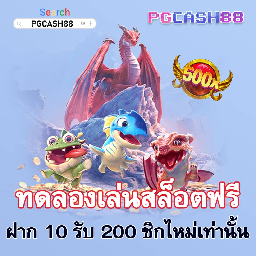 tga สล็อต