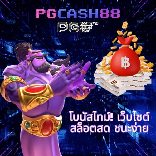 tga สล็อต