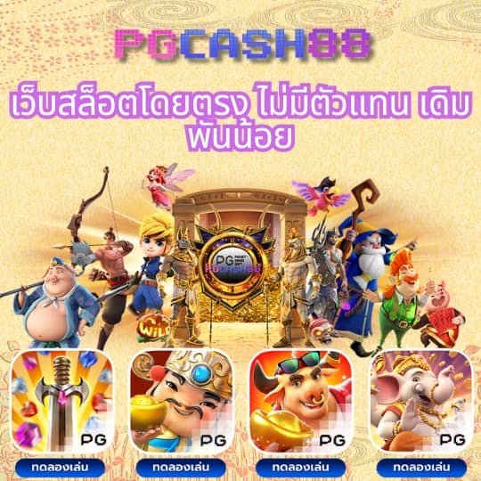 tga สล็อต