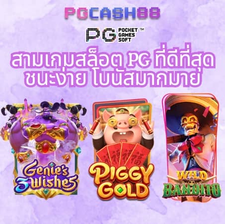 tga สล็อต